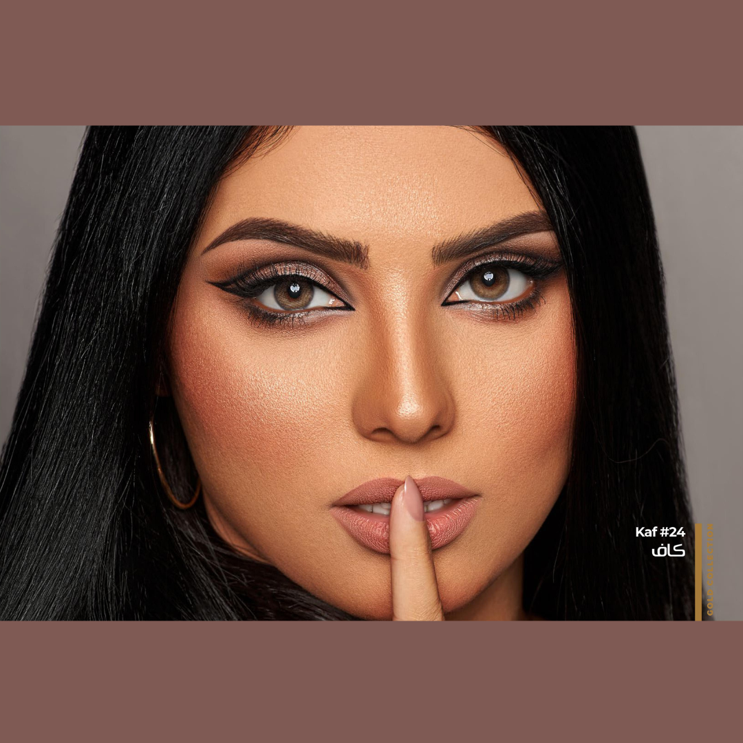 Dahab One Day Kaf Color - Captivating Brown Eye Lens